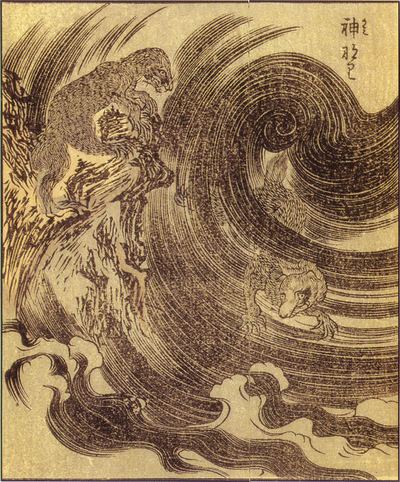 雷獣