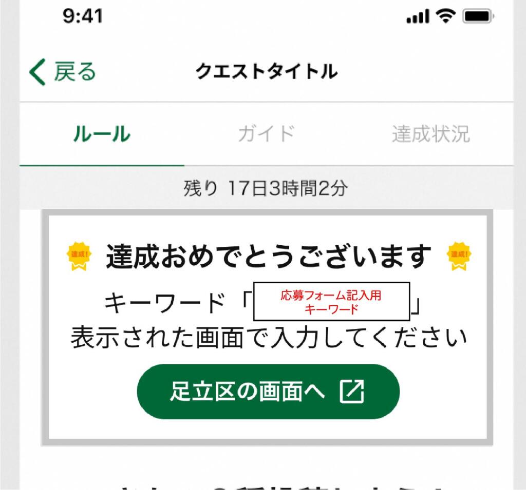 バナー例