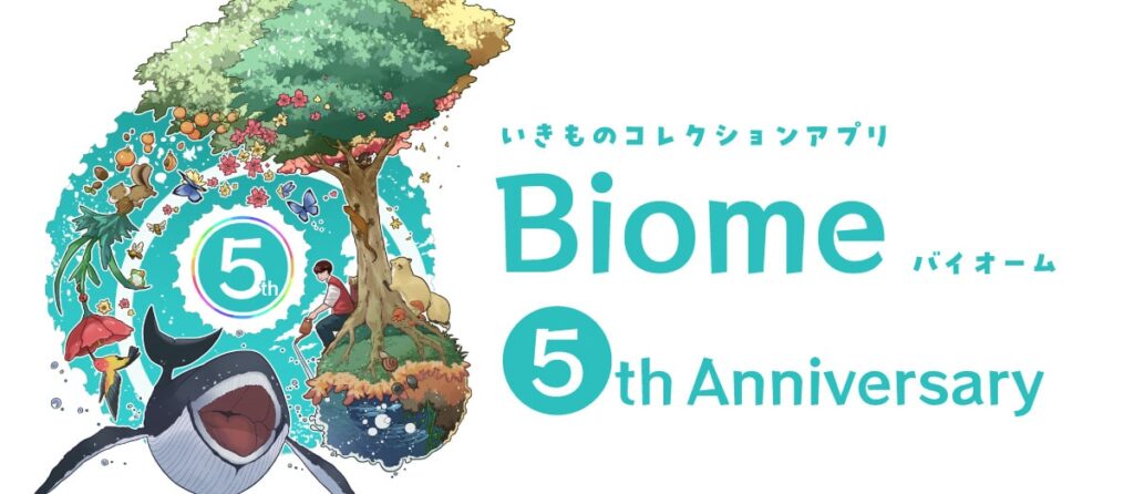 ５周年ありがとう！！